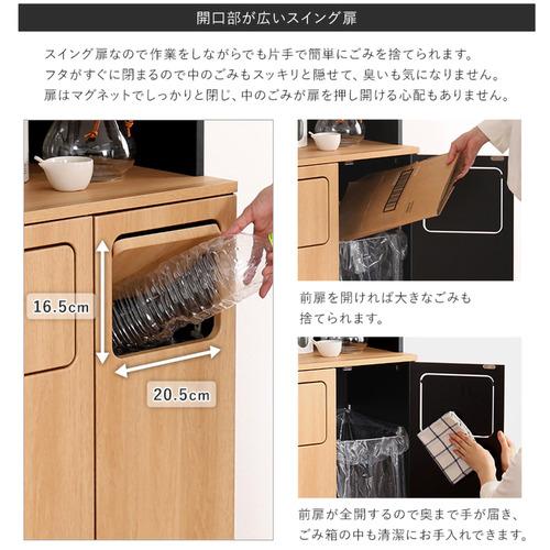 ホームテイスト VSK-A3W--WAL ヴィンテージ 紙くずかご一体型食器棚 紙くずかご3つ印字機 ウォール中毒者