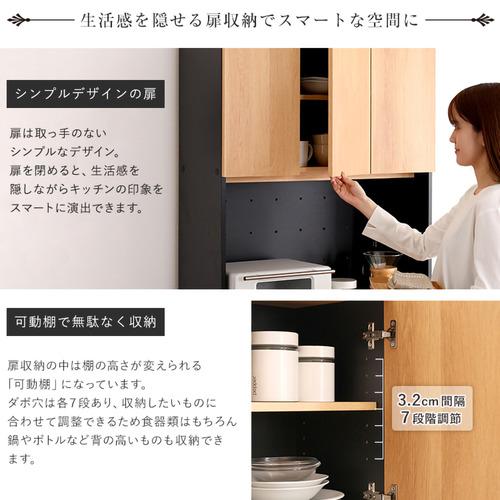 ホームテイスト VSK-A3W--WAL ヴィンテージ 紙くずかご一体型食器棚 紙くずかご3つ印字機 ウォール中毒者