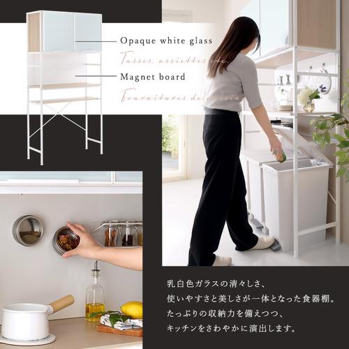 ホームテイスト FAM-T3W--WOK さわやかなマグネットゴミ箱上ラック ホワイトガラス【Frais-フレ-】 ホワイトオーク_10