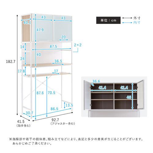 ホームテイスト FAM-T3W--WOK さわやかなマグネットゴミ箱上ラック ホワイトガラス【Frais-フレ-】 ホワイトオーク_1