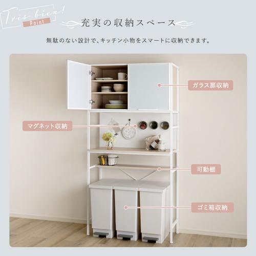 ホームテイスト FAM-T3W--WOK さわやかなマグネットゴミ箱上ラック ホワイトガラス【Frais-フレ-】 ホワイトオーク_2