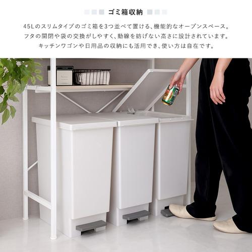 ホームテイスト FAM-T3W--WOK さわやかなマグネットゴミ箱上ラック ホワイトガラス【Frais-フレ-】 ホワイトオーク_7