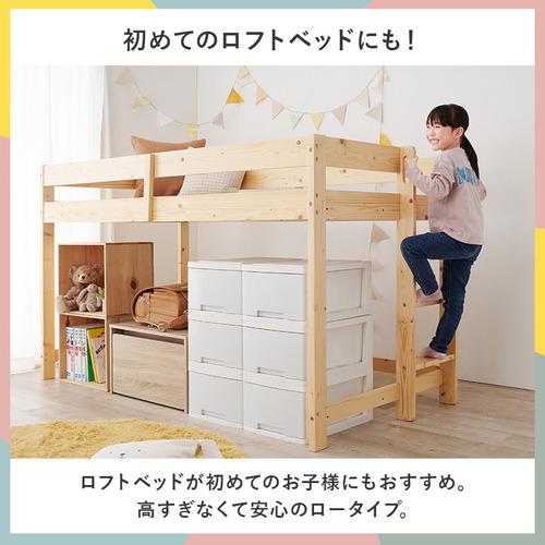 萩原 WB-7719LBR ロフトベッド ライトブラウン : ベスト電器Yahoo!店 
