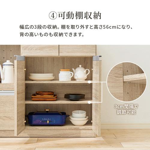 萩原 VKC-7151NA キッチンカウンター ナチュラル : ベスト電器Yahoo!店
