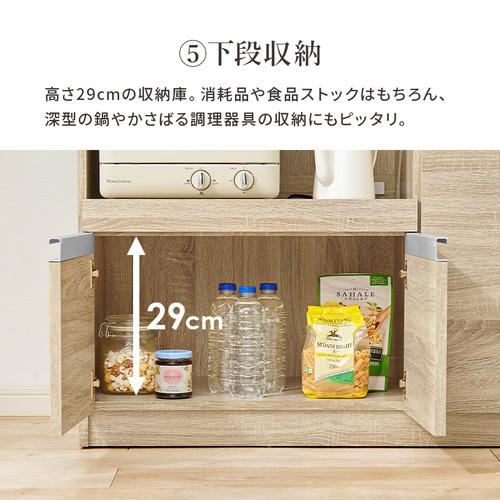 萩原 VKC-7151NA キッチンカウンター ナチュラル : ベスト電器Yahoo!店