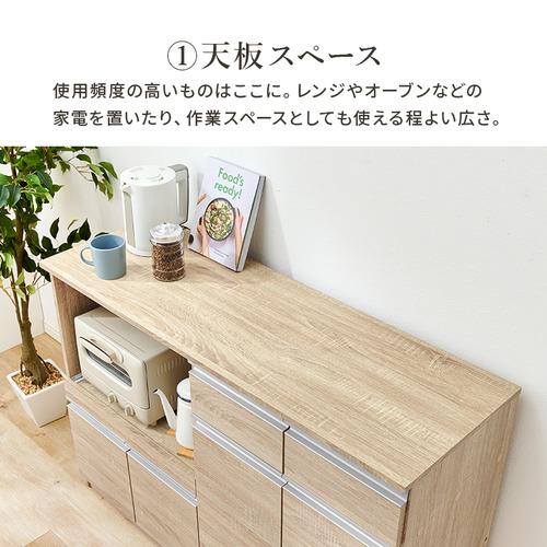 萩原 VKC-7151NA キッチンカウンター ナチュラル : ベスト電器Yahoo!店
