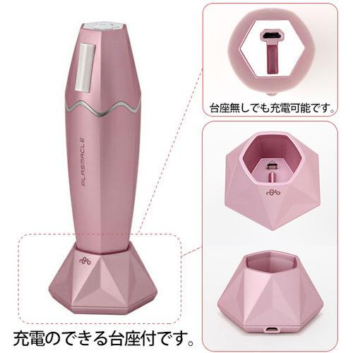 美品 セブンビューティー 30863(プラズマクル) プラズマクル 【FKP6672288908】(23350円)