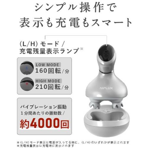 【美品】NIPLUX ヘッドスパ 頭皮NIPLUX ヘッドスパ NP-HS20S 日創プラス NPHS20S ヘッドスパ NIPLUX : ベスト電器Yahoo!店 - 通販