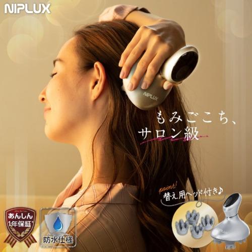 日創プラス NPHS20S ヘッドスパ NIPLUX : ベスト電器Yahoo!店 - 通販