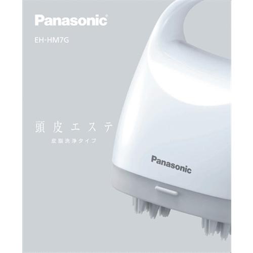 Panasonic EH-HM7G-W 頭皮エステ 皮脂洗浄タイプ 白EHHM7GW