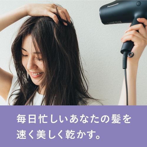 パナソニック ヘアドライヤー ナノケア ディープネイビー EH-NA0G-A