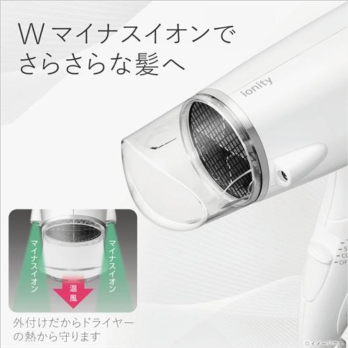 高年式 美品 ヘアードライヤー 2022年製 パナソニック イオニティ Wマイナスイオン EH-NE5C-W ホワイト 札幌 西岡店　 パナソニック EH-NE5C-W ヘアードライヤー イオニティ 白EHNE5CW