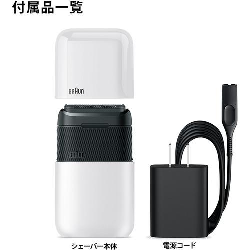 Braun mini メンズ電気シェーバー Amazon.co.jp: ブラウン メンズシェーバー【2枚刃】BRAUN mini M