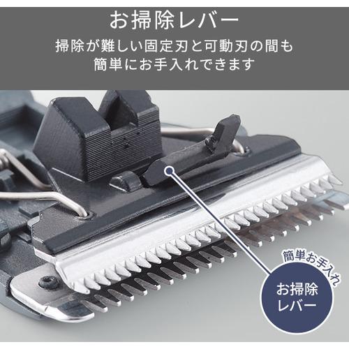 テスコム TT690A-H ヘアーカッター TESCOM ダークグレー｜best-denki｜10