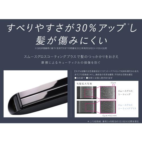 パナソニック EH-HS0J-K ストレートアイロン ナノケア ブラック