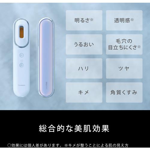 100％本物保証！パナソニック EH-SL85-W 光美顔器 ブライトショット