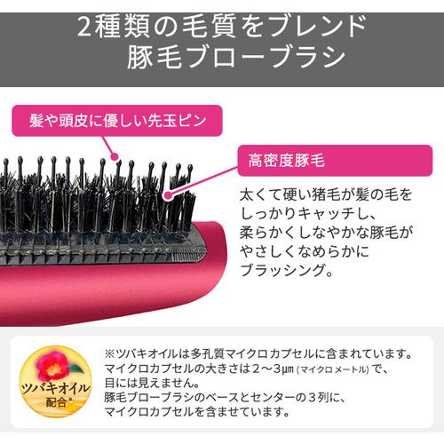 テスコム TC530A-N マイナスイオンカールドライヤー ione ブロンズ