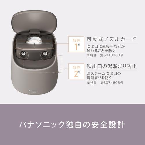 パナソニック EH-SA70-H スチーマー ナノケア ダブルスチーム パナソニック EH-SA70-H スチーマー ナノケア ダブルスチーム