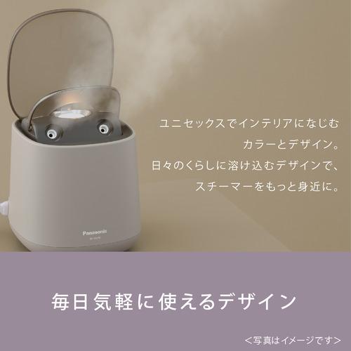 パナソニック EH-SA70-H スチーマー ナノケア ダブルスチーム パナソニック EH-SA70-H スチーマー ナノケア ダブルスチーム