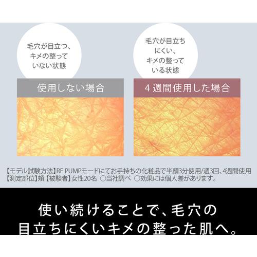 パナソニック EH-SR85-K バイタリフト RF 美顔器 ブラック : ベスト