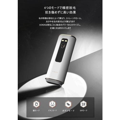 エスケイジャパン JR8 HIPL方式光脱毛器 AOKIA ホワイト : ベスト電器
