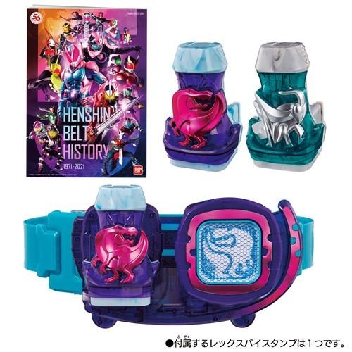 バンダイ 変身ベルト Dxリバイスドライバー 仮面ライダー50周年スペシャルセット ベスト電器paypayモール店 通販 Paypayモール
