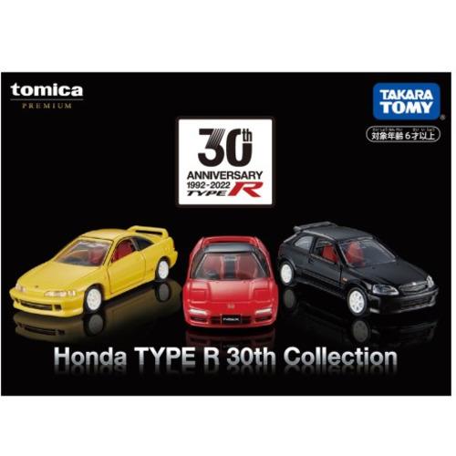 タカラトミー トミカプレミアム Honda TYPE R 30th Collection|best-denki|02