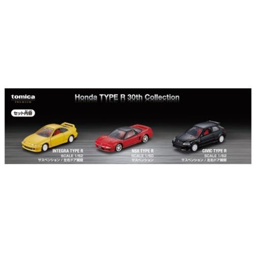 タカラトミー トミカプレミアム Honda TYPE R 30th Collection|best-denki|03
