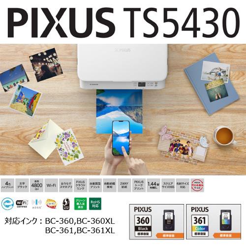 キヤノン PIXUSTS5430WH プリンター PIXUS|best-denki|03