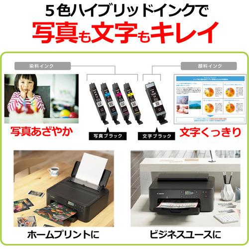 キヤノン TR703A インクジェットプリンター PIXUS｜best-denki｜05