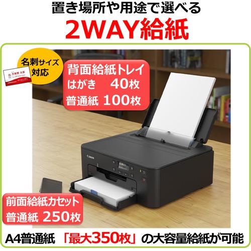 キヤノン TR703A インクジェットプリンター PIXUS : ベスト電器Yahoo