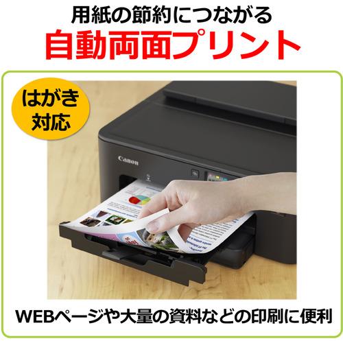 キヤノン TR703A インクジェットプリンター PIXUS : ベスト電器Yahoo
