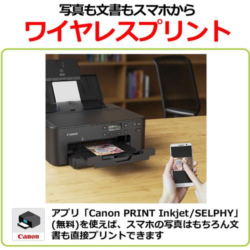 キヤノン TR703A インクジェットプリンター PIXUS : ベスト電器Yahoo