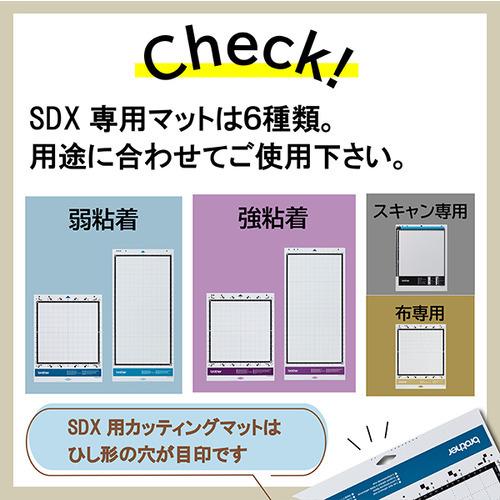 ブラザー CADXMATLOW24 ScanNCutDX「スキャンカットDX」 弱粘着ロングカッティングマット(24インチ)｜best-denki｜04