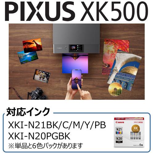 キヤノン PIXUSXK500 インクジェットプリンター PIXUS｜best-denki｜08