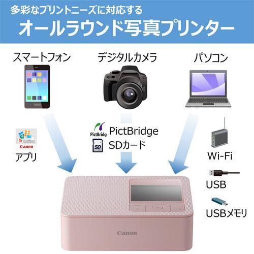 ビデオカメラとキャノンコンパクトフォトプリンターのセット コンパクトフォトプリンター セルフィー カードプリントキット Canon