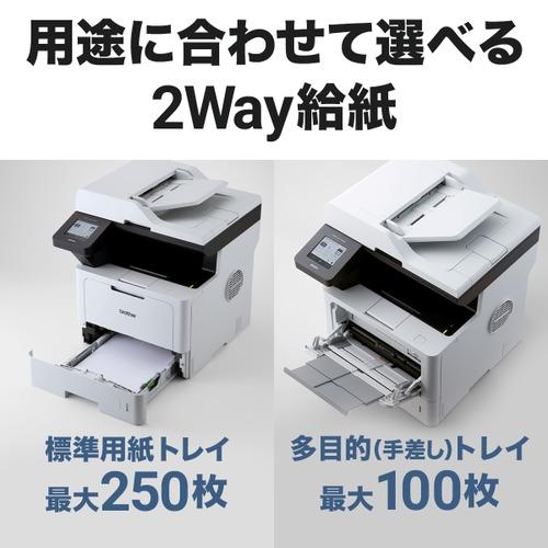 ブラザー MFC-L5710DW A4モノクロレーザー複合機 FAX 無線・有線LAN