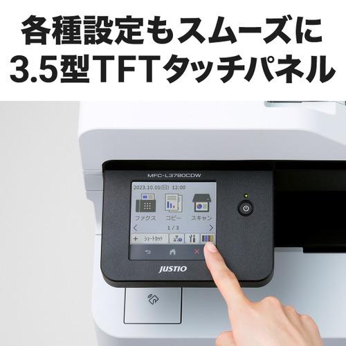 ブラザー MFC-L3780CDW A4カラーレーザー複合機 FAX 無線・有線LAN ADF 両面印刷 MFCL3780CDW｜best-denki｜08