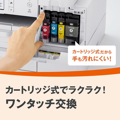 ブラザー MFC-J4543N プリンター 大容量ファーストタンク A4