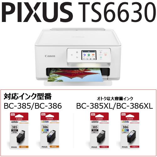 キヤノン PIXUS TS6630 インクジェット複合機 : ベスト電器Yahoo!店