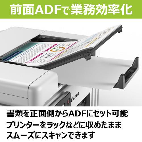 キヤノン GX6530 インクジェット複合機 : ベスト電器Yahoo!店 - 通販