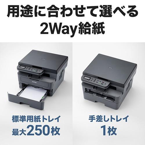 ブラザー DCP-L2600DW A4モノクロレーザー複合機 (無線LAN/両面 ブラザー DCP-L2600DW A4モノクロレーザー複合機 (無線LAN/両面