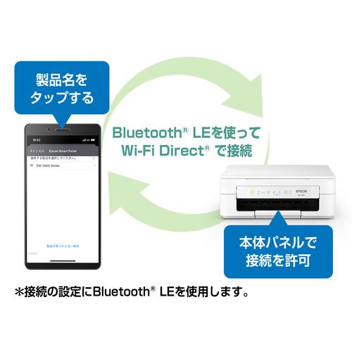 EPSON EW-056A A4カラーインクジェット複合機 ホワイト : ベスト電器