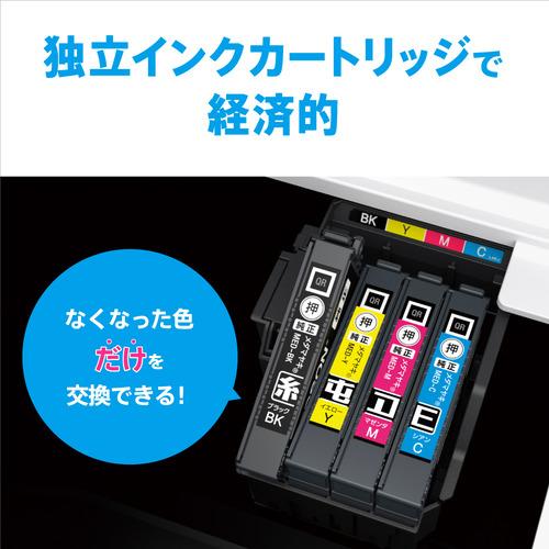 EPSON EW-056A A4カラーインクジェット複合機 ホワイト｜best-denki｜04