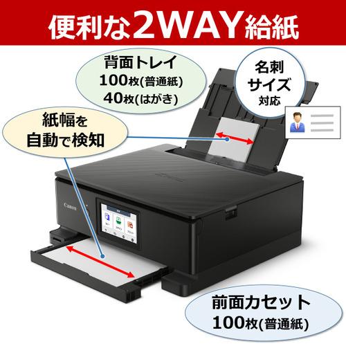 キヤノン PIXUSTS8830BK インクジェット複合機 TS8830 BLACK Windows