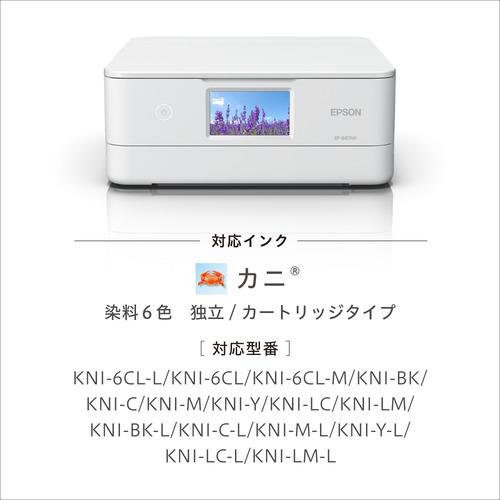 EPSON EP-887AW A4カラーインクジェット複合機 ホワイト : ベスト電器