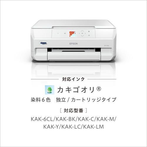 7.EPSON インクジェット複合機 ホワイト EPSON EP-717A A4カラーインクジェット複合機 ホワイト : ベスト電器