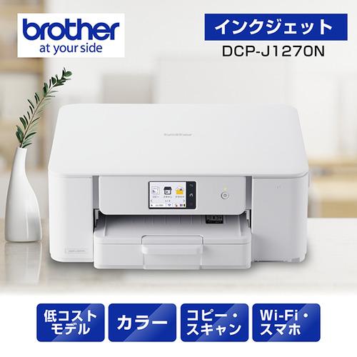 brother ブラザー プリンタ プリビオ DCP-J1270Nの商品画像（Yahoo!ショッピング）