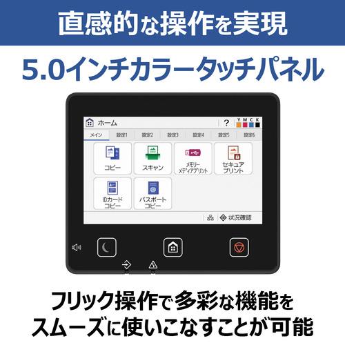 キヤノン MF663CDW A4カラーレーザー複合機 スキャン機能搭載 Windows