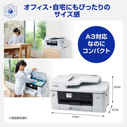 ブラザー MFC-J7110CDW プリンター A3インクジェット複合機 コピー